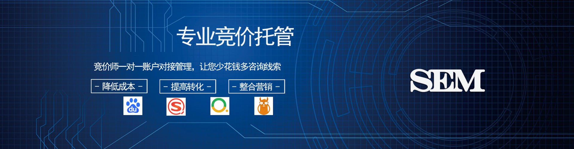 丰泽百度竞价