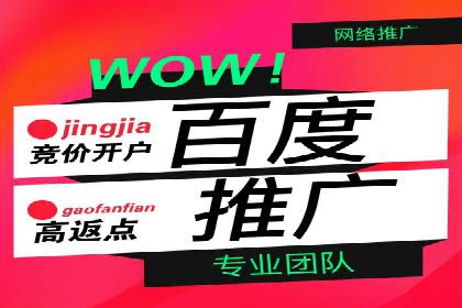 SEM竞价培训：实战案例实战演练